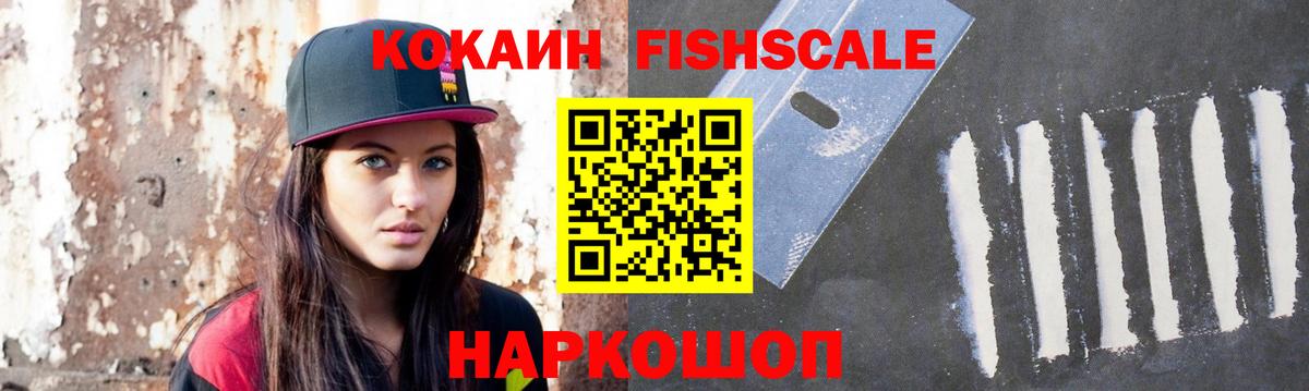Cocaine VHQ Добрянка