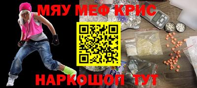 прущая мука Ливны