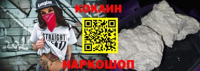 кристаллы Кулебаки