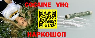 прущая мука Ливны