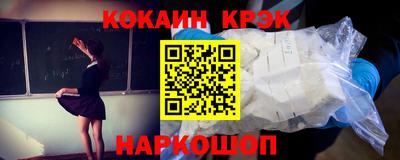 МДМА Кунгур