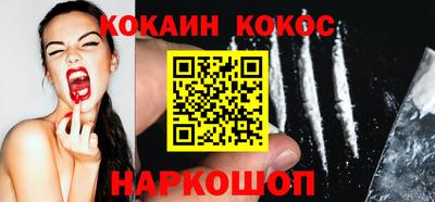 кристаллы Кулебаки