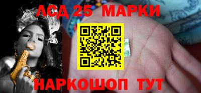 spice Лесосибирск