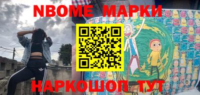spice Лесосибирск
