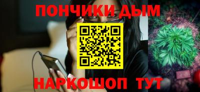 мефедрон VHQ Кумертау