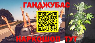 МДМА Кунгур