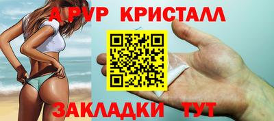 кристаллы Кулебаки