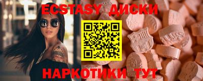 spice Лесосибирск