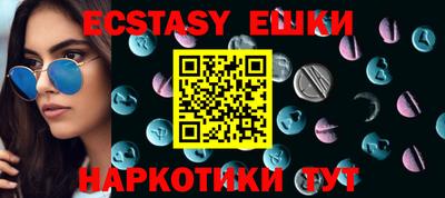 МДМА Кунгур