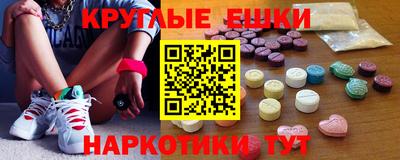 spice Лесосибирск
