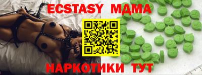 мефедрон VHQ Кумертау