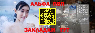 мефедрон VHQ Кумертау