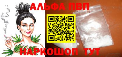 мефедрон VHQ Кумертау