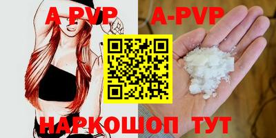 мефедрон VHQ Кумертау