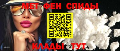 МДМА Кунгур