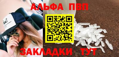 мефедрон VHQ Кумертау