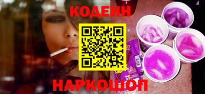 spice Лесосибирск