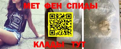 МДМА Кунгур