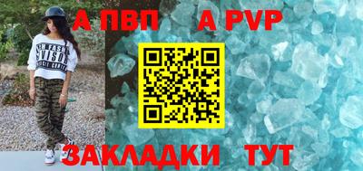 кристаллы Кулебаки
