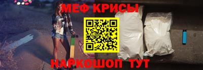 мефедрон VHQ Кумертау