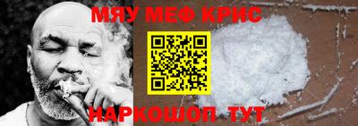 кристаллы Кулебаки