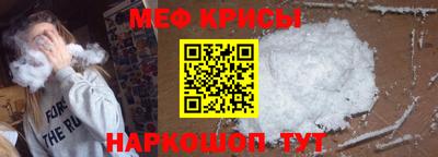 прущая мука Ливны
