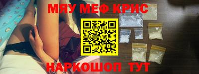 МДМА Кунгур