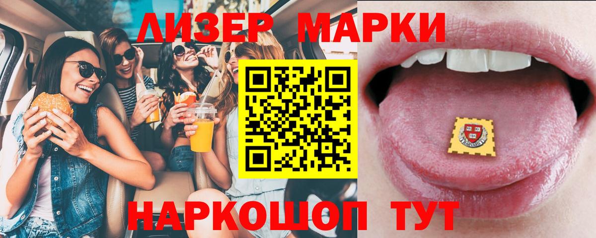 Лсд 25 экстази кислота  Вход с VPN  Добрянка 