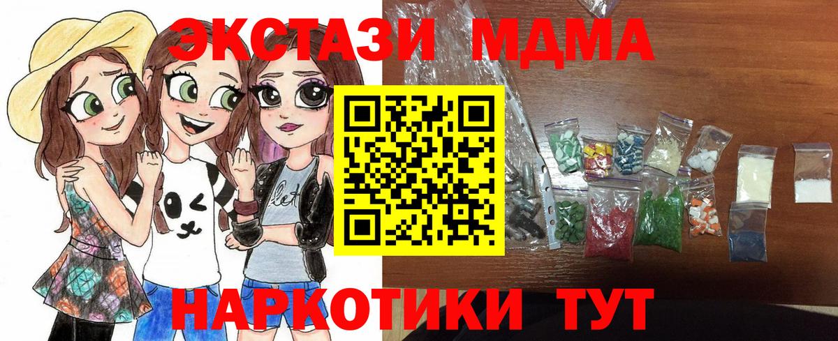МДМА VHQ Добрянка