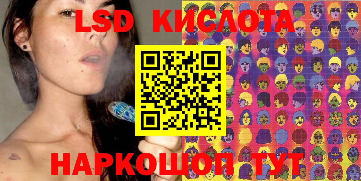 Марки 25I-NBOMe 1,8мг  Вход с VPN  Добрянка 